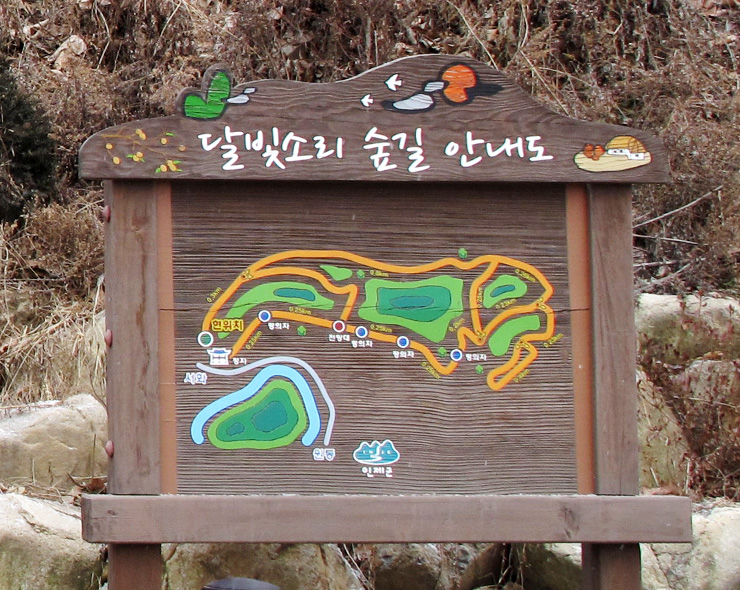 달빛소리 등산로