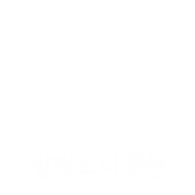 달빛소리마을